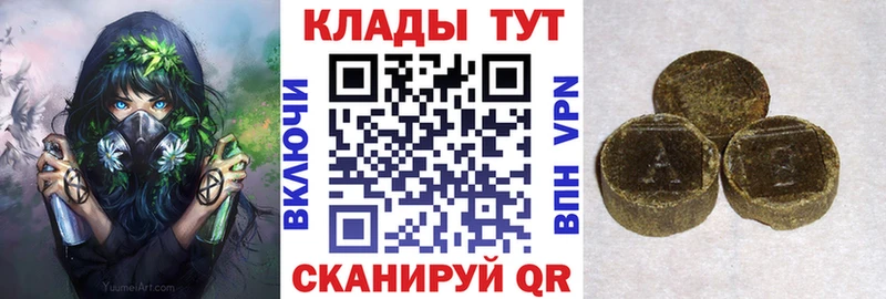 Цена Плавск А ПВП  АМФЕТАМИН  Гашиш  Меф мяу мяу 