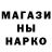 ГАШИШ гашик Nastyshka Pechenychka