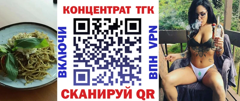 Canna-Cookies марихуана Плавск