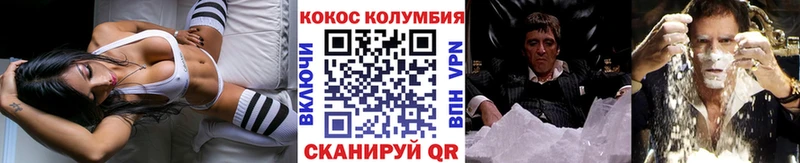 КОКАИН Перу  гидра ТОР  Плавск 