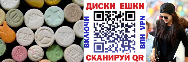 MEGA как войти  Плавск  ЭКСТАЗИ mix 