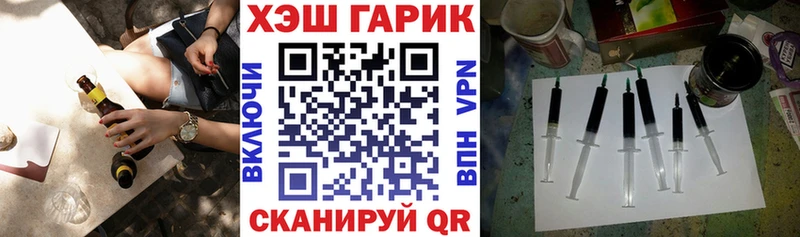 ГАШ Premium Плавск