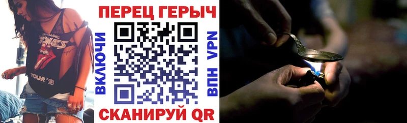 Героин белый  Плавск 