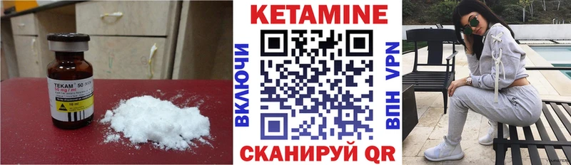 shop Telegram  Плавск  КЕТАМИН ketamine 