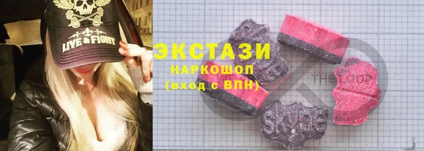 ECSTASY Алексин