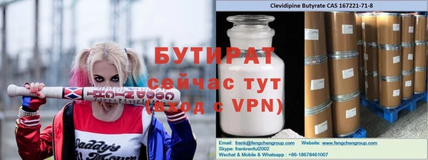 прущая мука Карталы