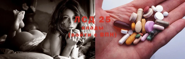 прущая мука Абаза