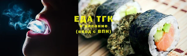 прущая мука Абдулино