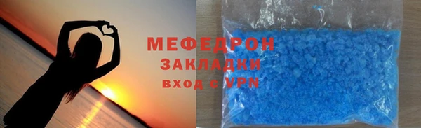 прущая мука Абаза