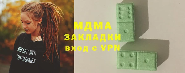 герыч Абинск