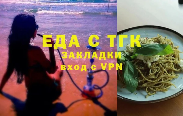меф VHQ Алзамай