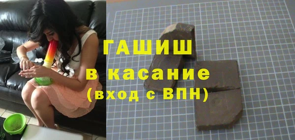 герыч Абинск