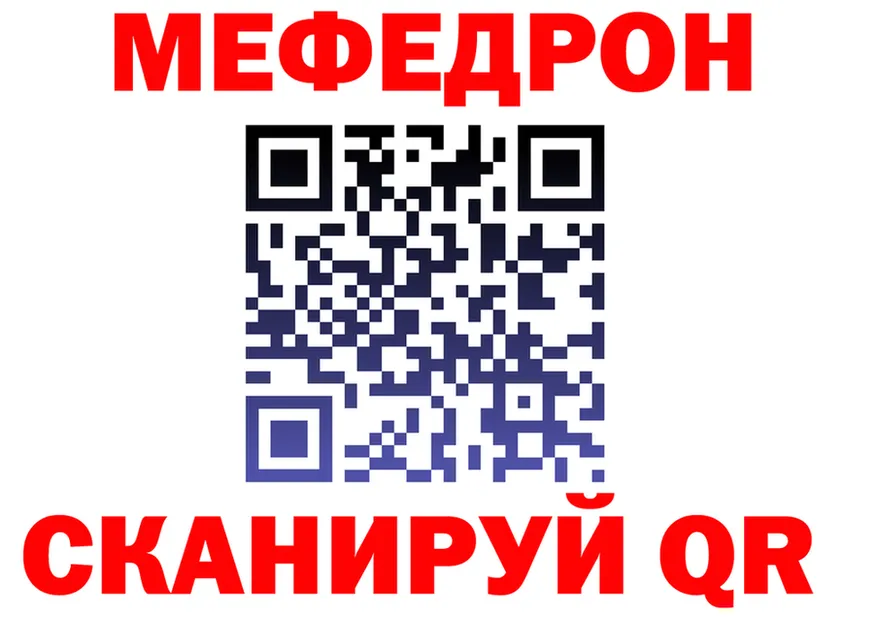 МЯУ-МЯУ мяу мяу как войти это МЕГА Плавск