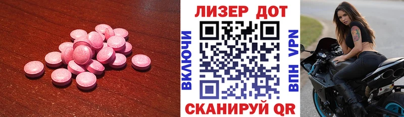 ЛСД экстази ecstasy  Плавск 