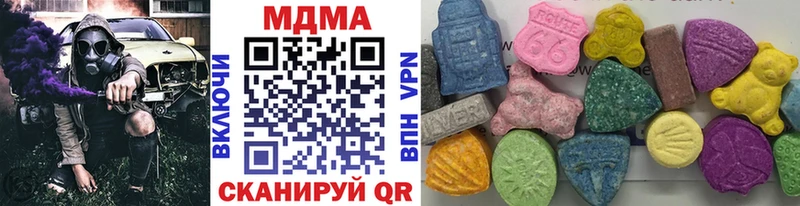 купить закладку  Плавск  MDMA Molly 