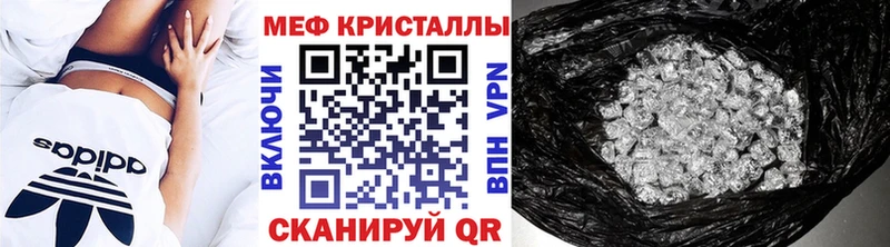 МЯУ-МЯУ мука  Плавск 