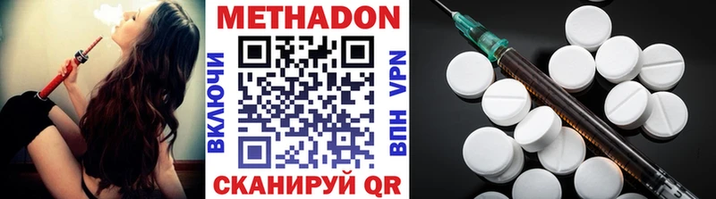 МЕТАДОН белоснежный  Плавск 