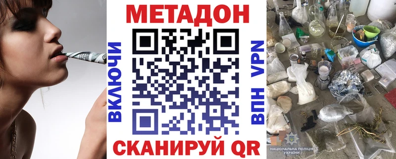 МЕТАДОН мёд Плавск
