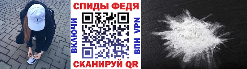 МЕГА вход Плавск Метамфетамин винт